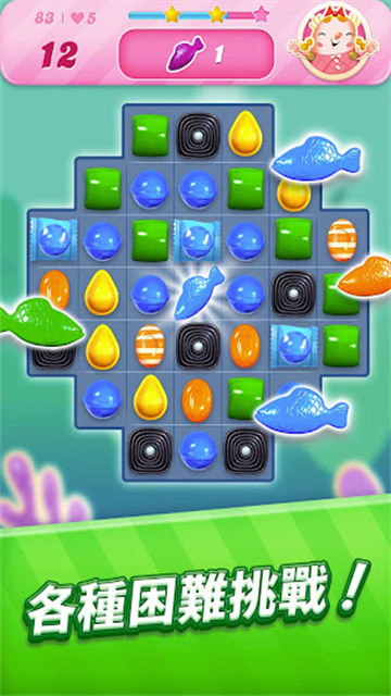 糖果粉碎传奇无限道具版图1