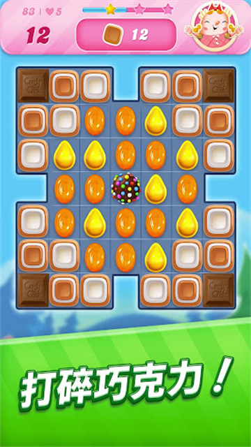 糖果粉碎传奇无限道具版图2