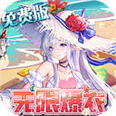 放置七骑士最新版