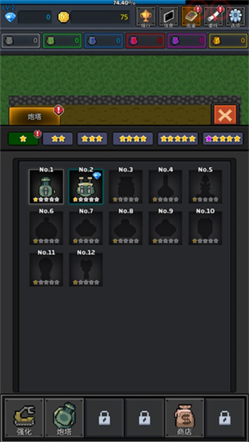 种植炮塔最新中文版图3