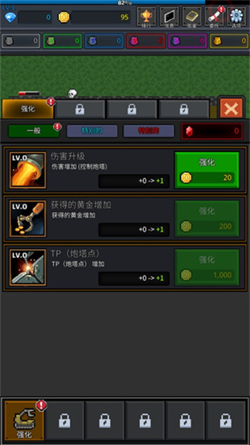 种植炮塔最新中文版图5