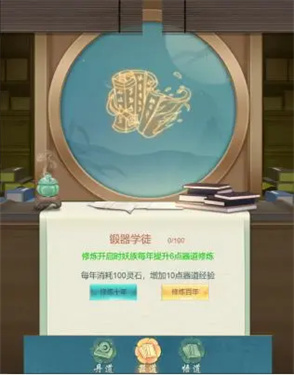搜仙记手游正版安卓