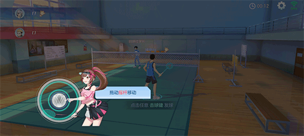 飞羽青春最新版