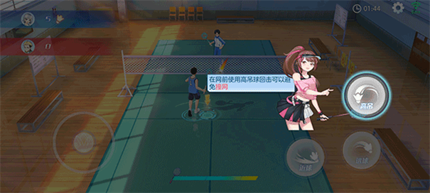 飞羽青春最新版