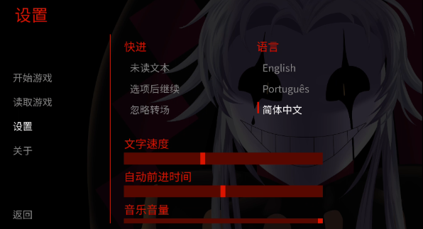 怪胎马戏团