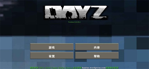 生存战争2丧尸危机DAYZ模组最新版图3