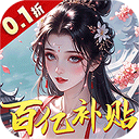 九州世界无限活力版