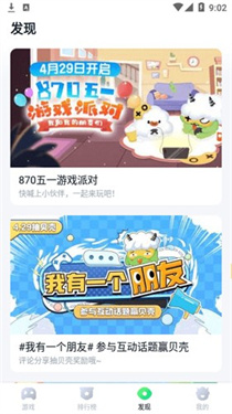 870暮云电脑图1