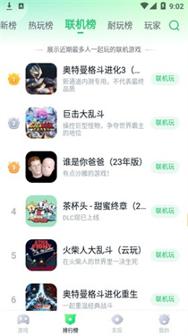 870暮云电脑图3