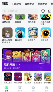 870暮云电脑图4
