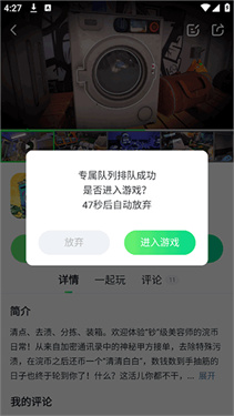 870暮云电脑