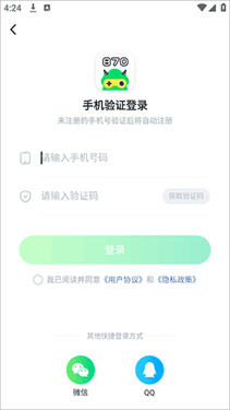 870暮云电脑