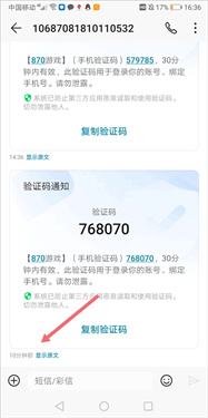 870暮云电脑