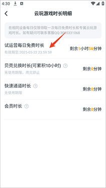 870暮云电脑