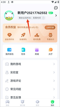870暮云电脑