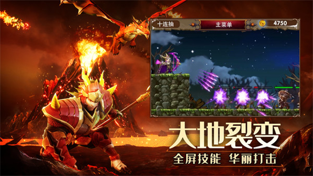 塔防纪元无限内购破解版图5