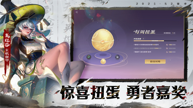曙光英雄九游版图1