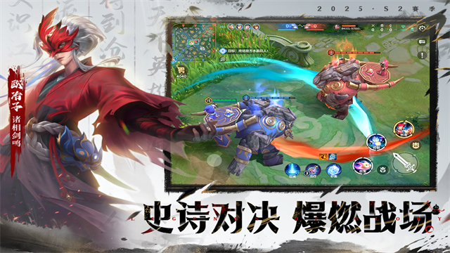 曙光英雄九游版图2