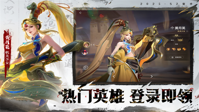 曙光英雄九游版图3
