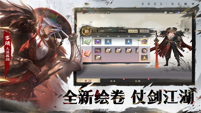 曙光英雄九游版图5
