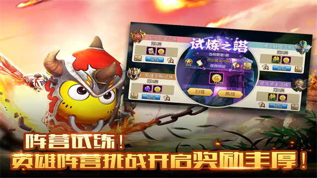 我叫MT2公益服最新版图1