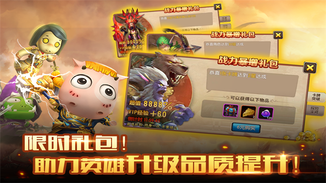 我叫MT2公益服最新版图2