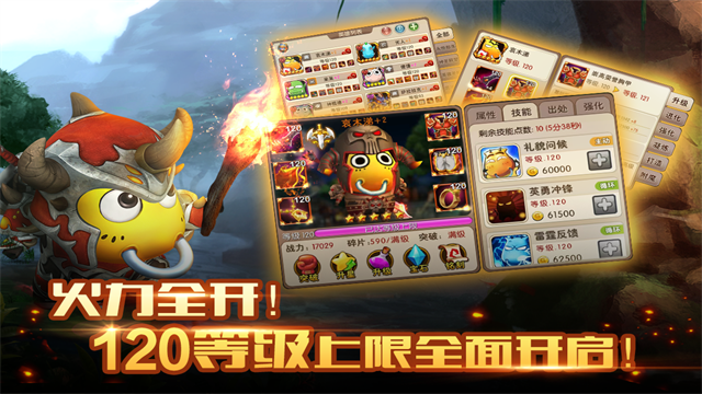 我叫MT2公益服最新版图5