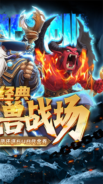 军团再临最新版图2