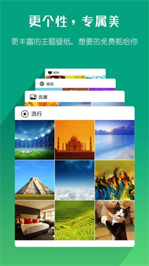 海豚浏览器国际版图3