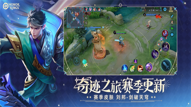 王者荣耀巴西服图1