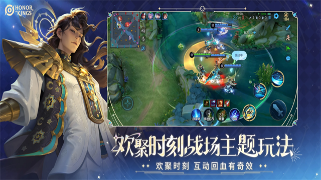 王者荣耀巴西服图3