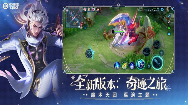 王者荣耀巴西服图4