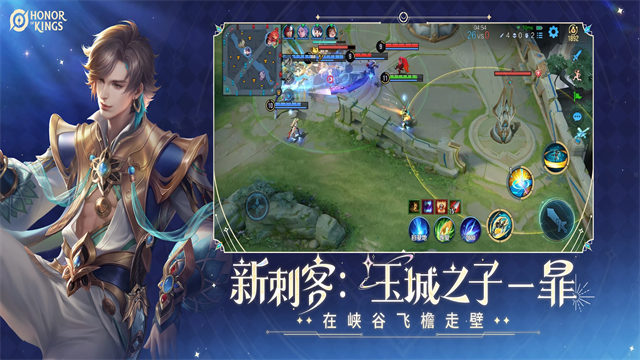 王者荣耀巴西服图5