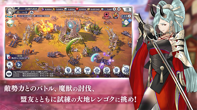 余烬物语(Emberstoria)图2