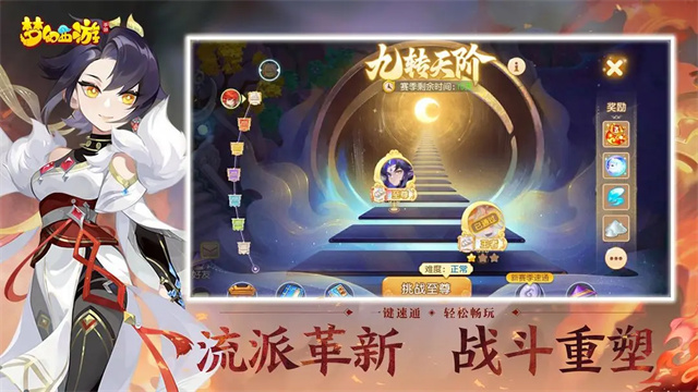 梦幻西游无限仙玉版图2