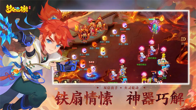 梦幻西游无限仙玉版图4