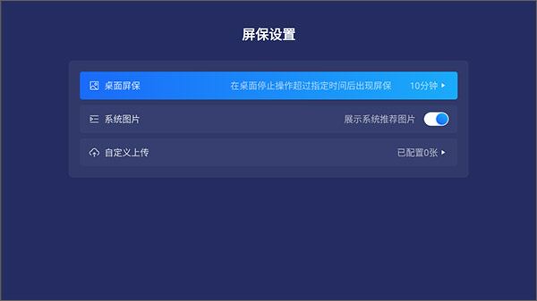 乐家桌面最新版图2