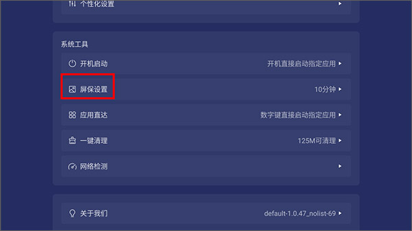 乐家桌面最新版图1