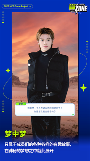 nctzone最新版2025图1