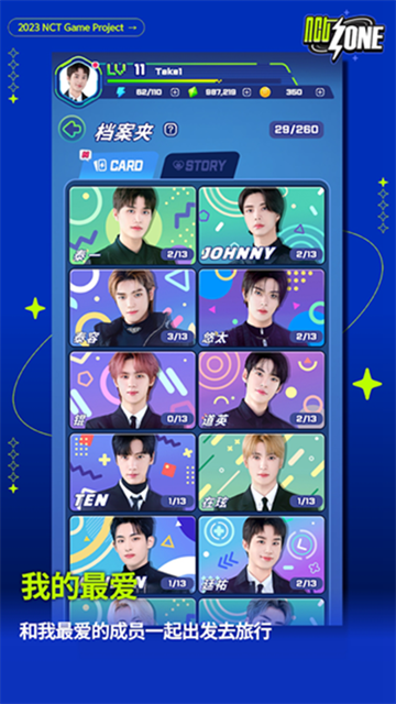 nctzone最新版2025图3