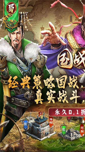 国战来了无限打金版图1