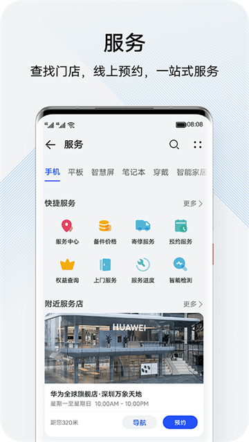 花粉俱乐部下载安装最新版图4