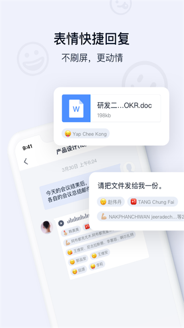 顺丰丰声最新版下载图1