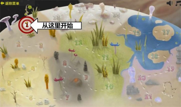异虫女王手机版下载图3