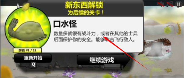 异虫女王