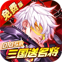 远征将士无限代币版