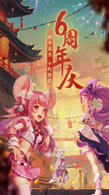 西游女儿国单机版最新版图1
