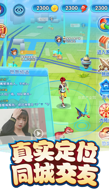 我的恐龙小米渠道服图3