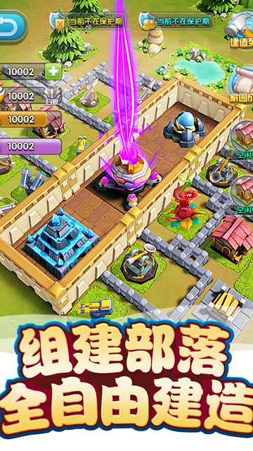 我的恐龙小米渠道服图5