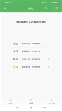 笔下文学TXT